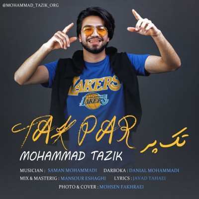 دانلود آهنگ محمد تازیک تک پر